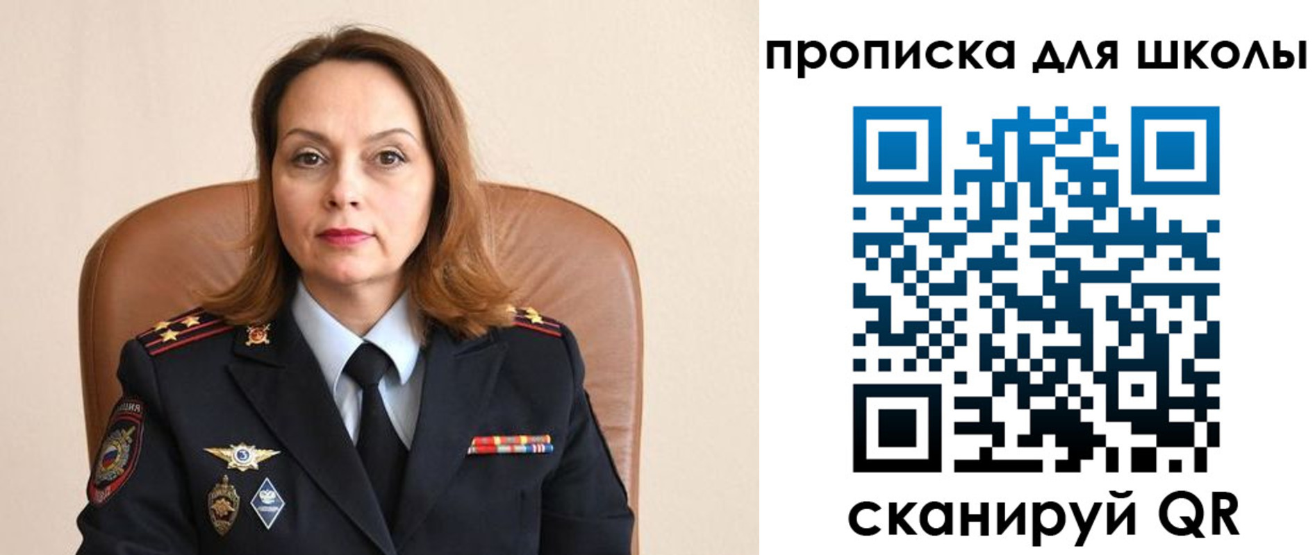 регистрация для дет. сада в Киришах