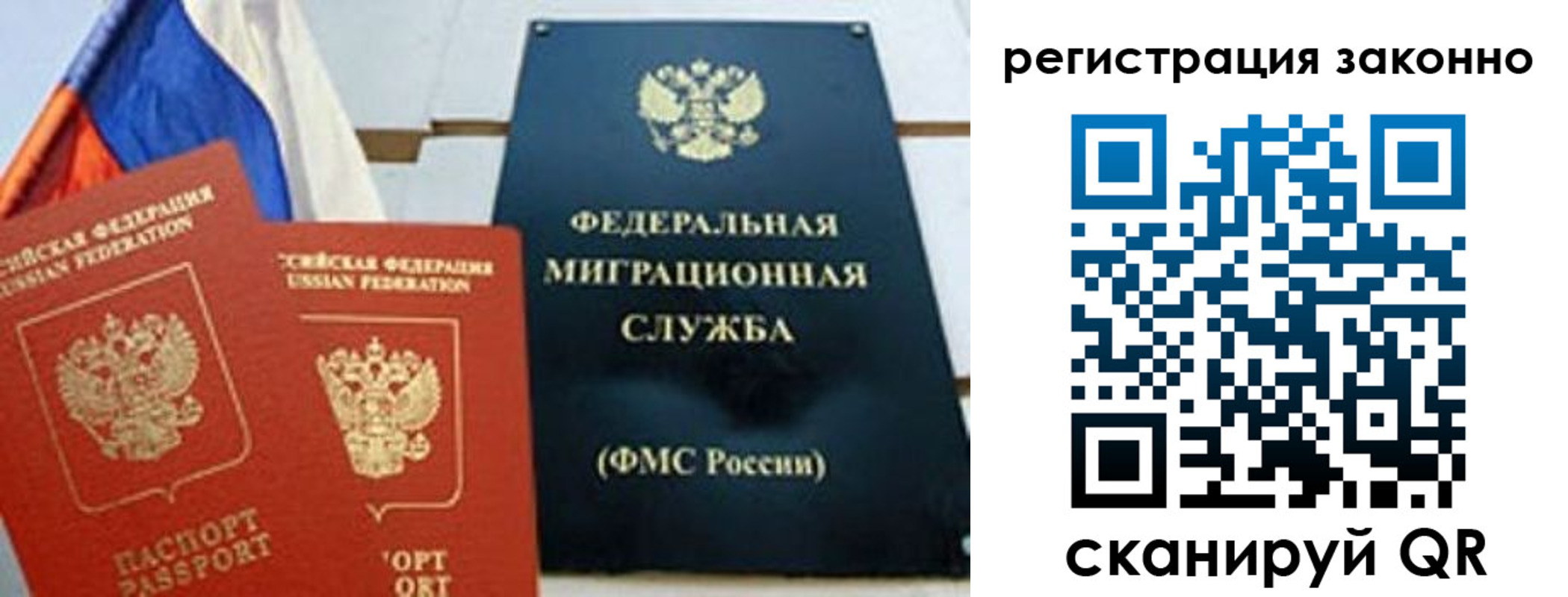 прописка иностранных граждан в Киришах