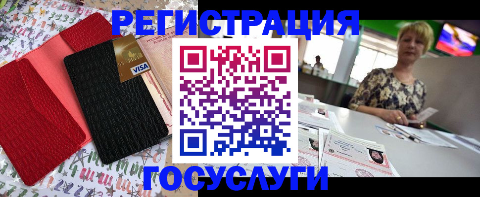 временная регистрация в Киришах